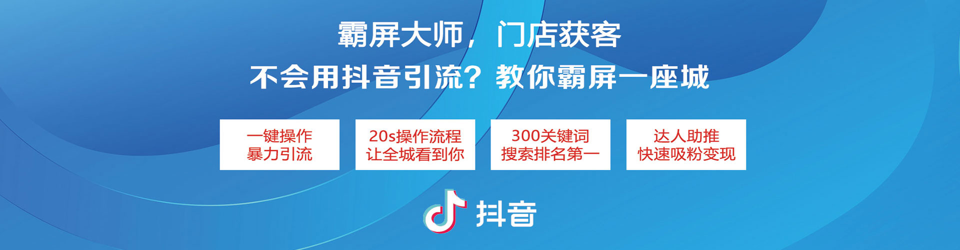 茌平信息流平台